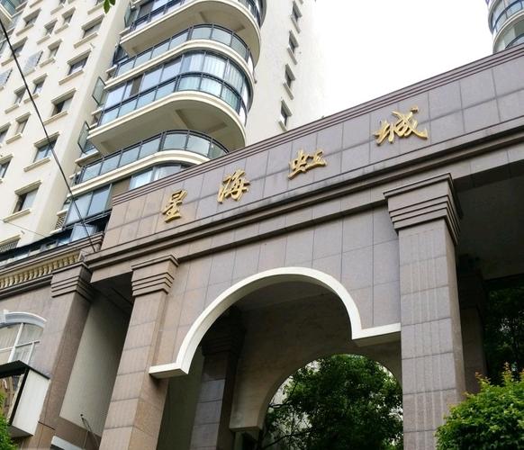 星海虹城为什么便宜