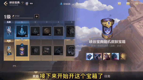lol随机臻彩皮肤宝箱