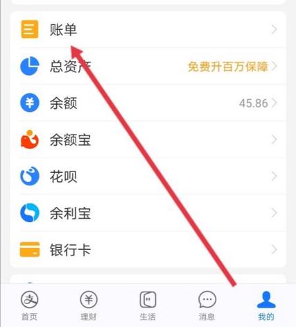 苹果如何下载支付宝
