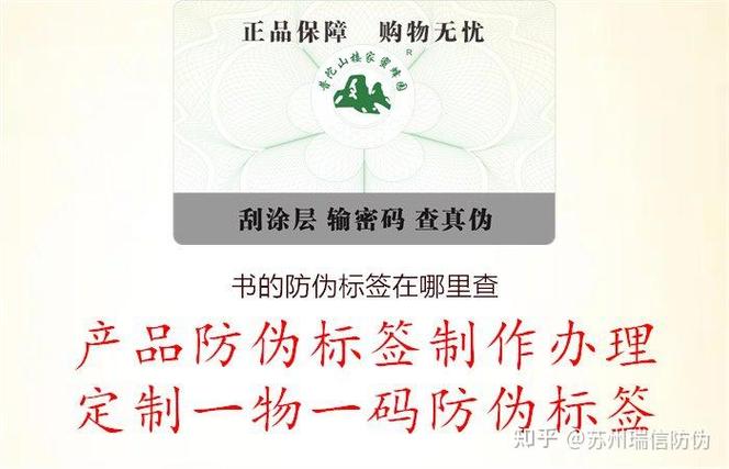 如何查书籍是否正版