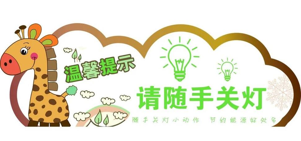 出门三个月忘关灯
