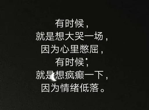 好难受心里说不出的痛