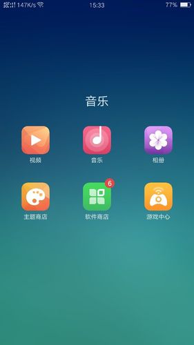 oppo未知来源没了