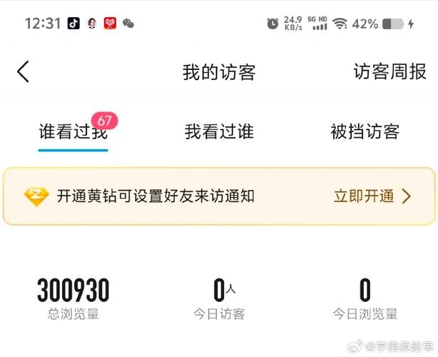 十年不登qq还能用吗