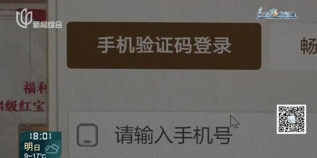 网易邮箱绑定手机号需要24小时么缩略图