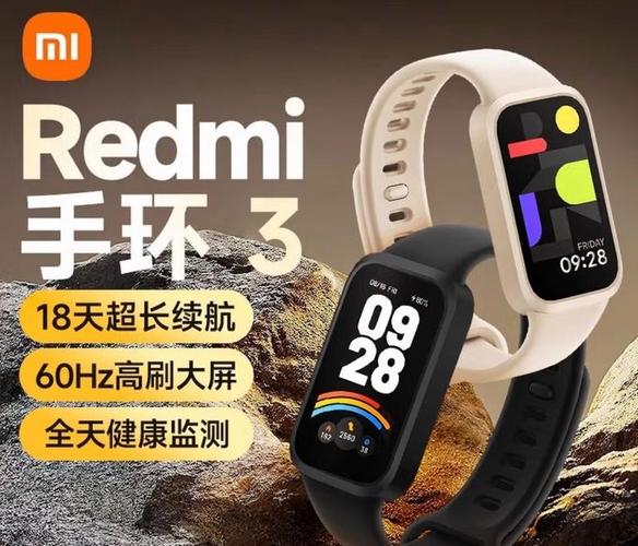 红米redmi手环2清除密码
