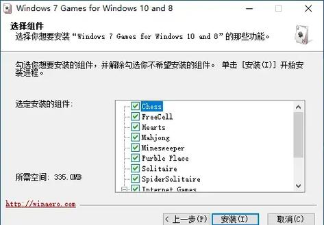 win7电脑能玩啥游戏