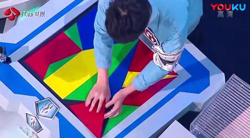 最强大脑十四巧板拼图