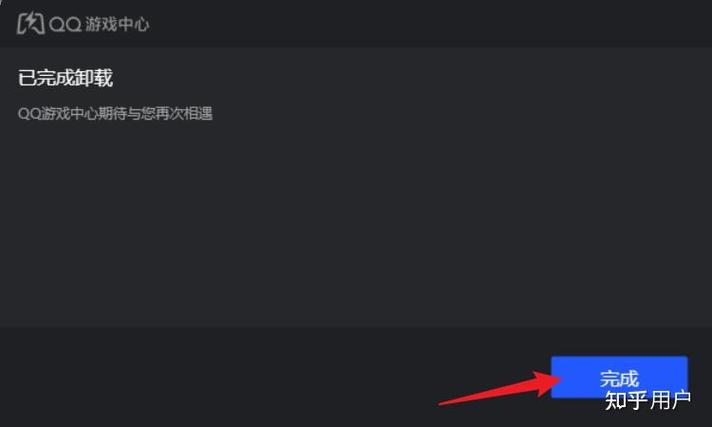 关闭qq游戏消息的步骤