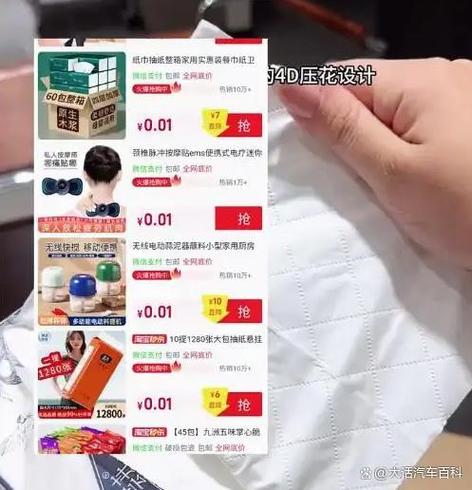 全民购靠谱吗