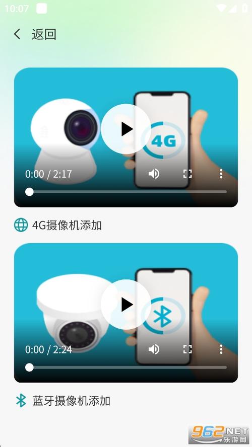 小亿同学下载app