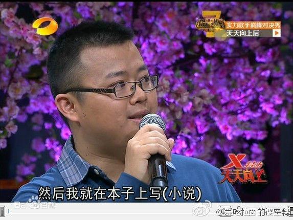 我吃西红柿本名叫什么