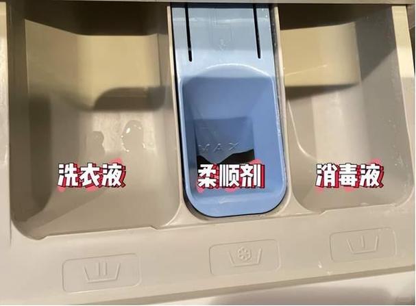 滚筒洗衣机不进洗衣液缩略图