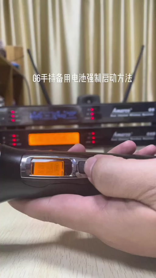 小米手机备用电源怎么启动