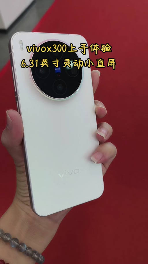 vivo通知屏幕边框会亮