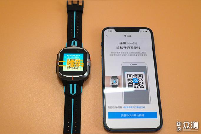 小寻手表怎么设置锁屏密码截图