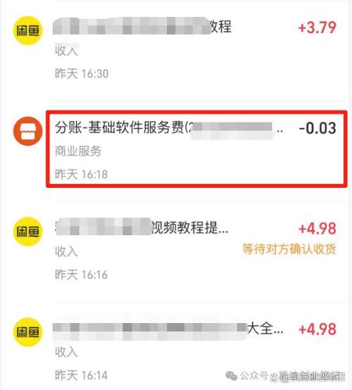 闲鱼订单恢复方法
