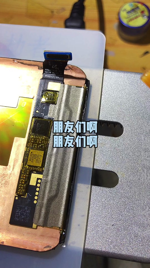 手机屏上绿框怎样解除
