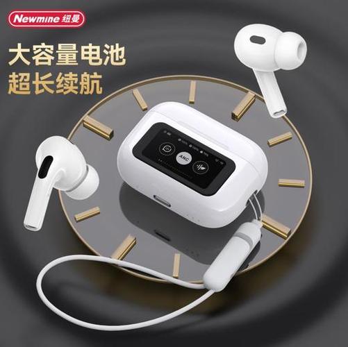 纽曼t9蓝牙耳机多少钱