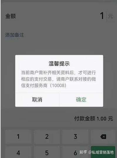 手机转账的单笔限额截图