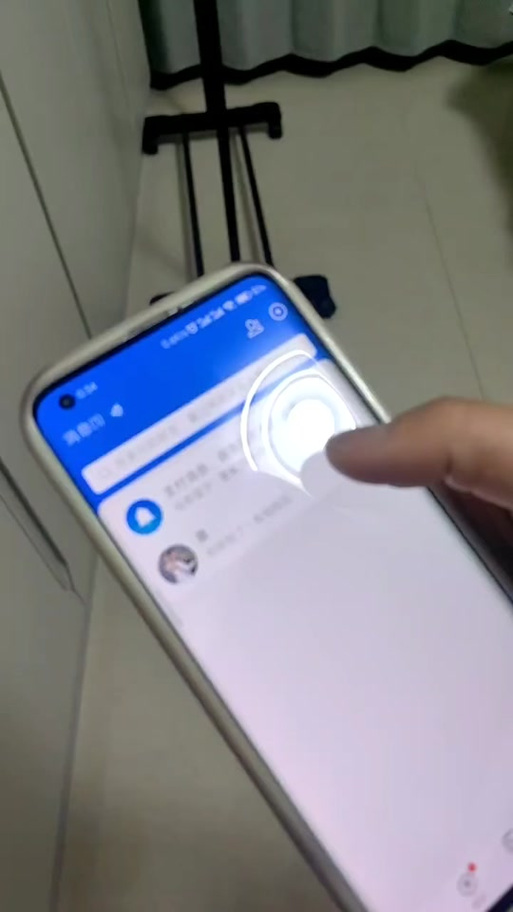 支付宝悄悄话撤回后对方知道吗
