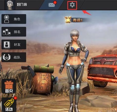 求生之战无限金币钻石版
