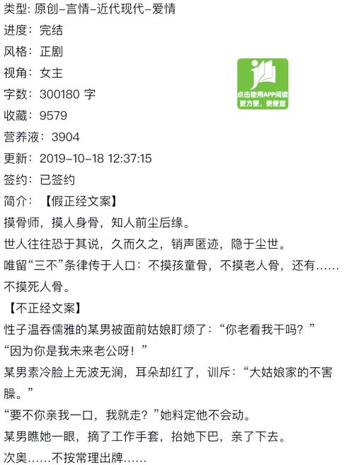 在异界胬遍众美的小说