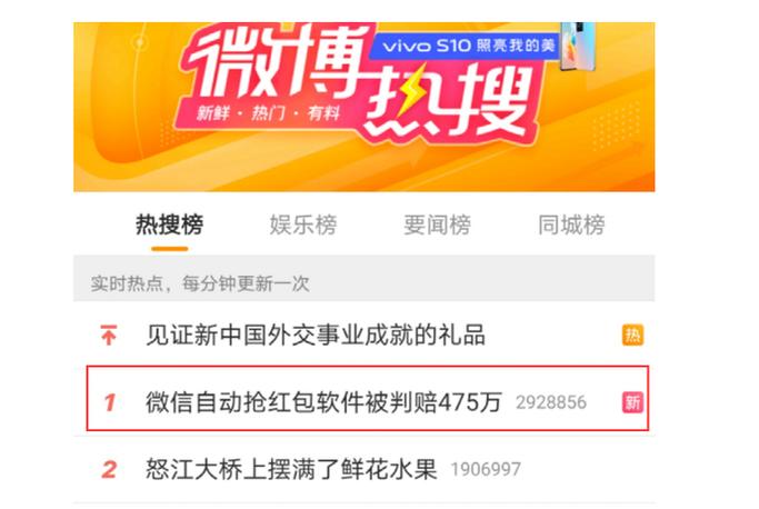 会员与赔付红包冲突