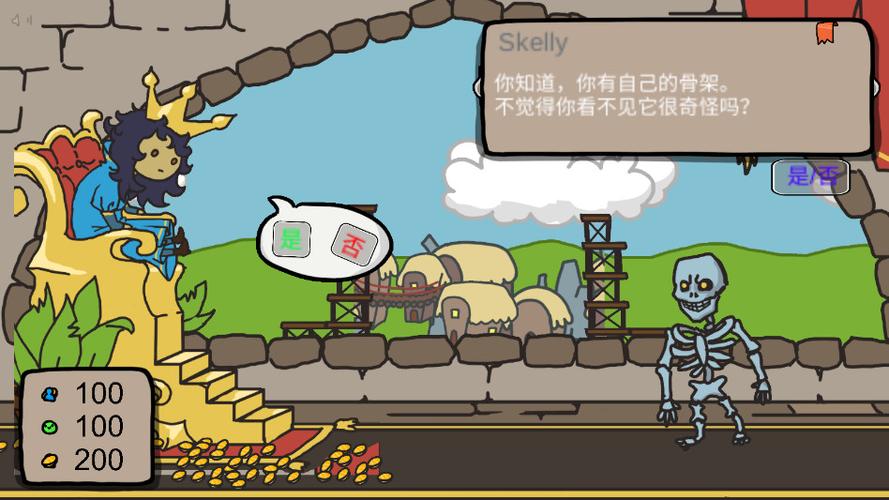 秩序王国中文版快速下载
