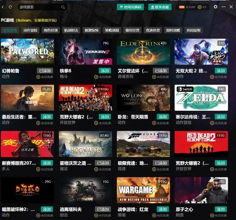 Bay雄哥软件盒子8.0图标