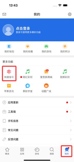 免费去除广告的软件