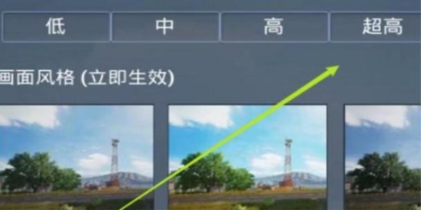 红米Note14和平王者能开多少帧