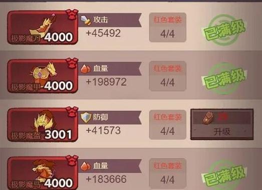 咸鱼之王怎么搜索id加好友缩略图