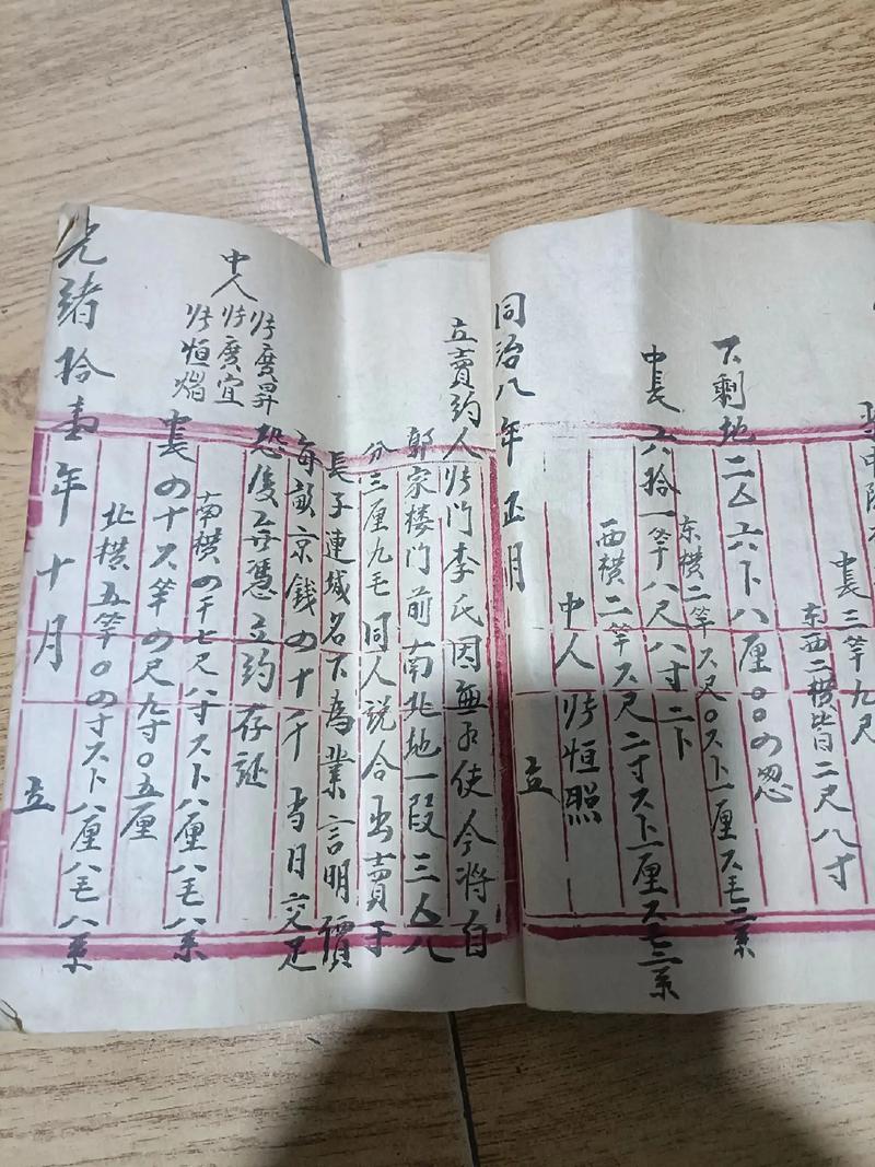 如何清除收款小账本历史记录