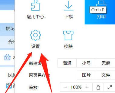 qq文件怎么取消默认打开方式