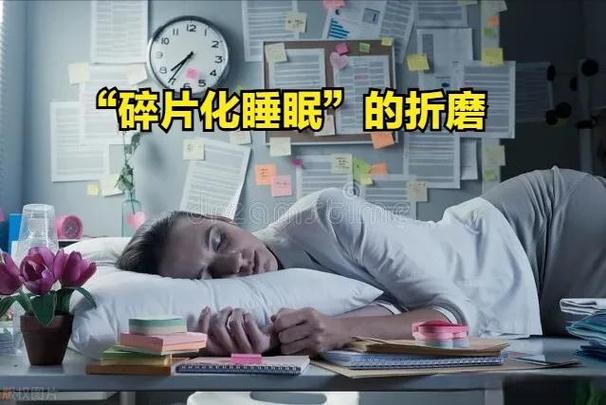 电脑长时间睡眠的危害