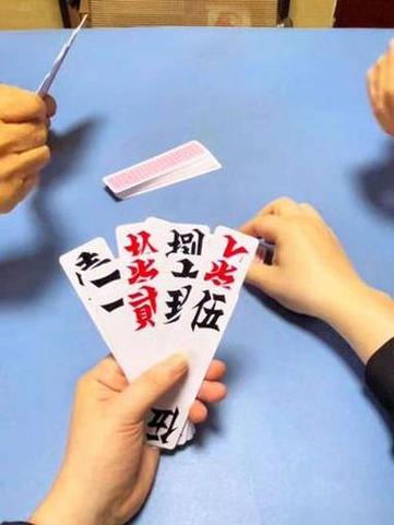 字牌跑胡子规则