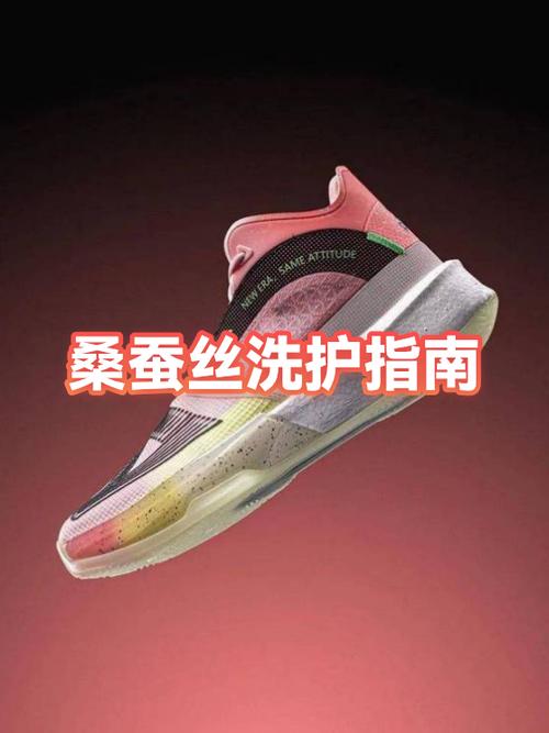 桑蚕丝衣服如何清洁不缩水