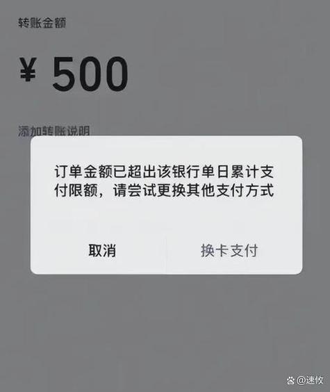 卡不绑定微信钱能盗走吗