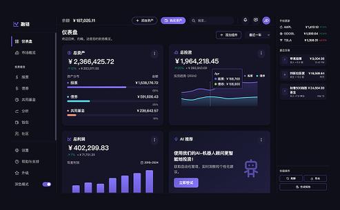 墨刀网页版截图