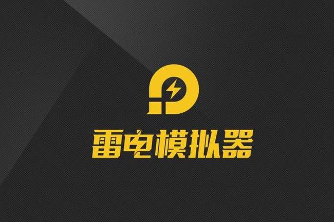 雷电游戏中心网页版缩略图