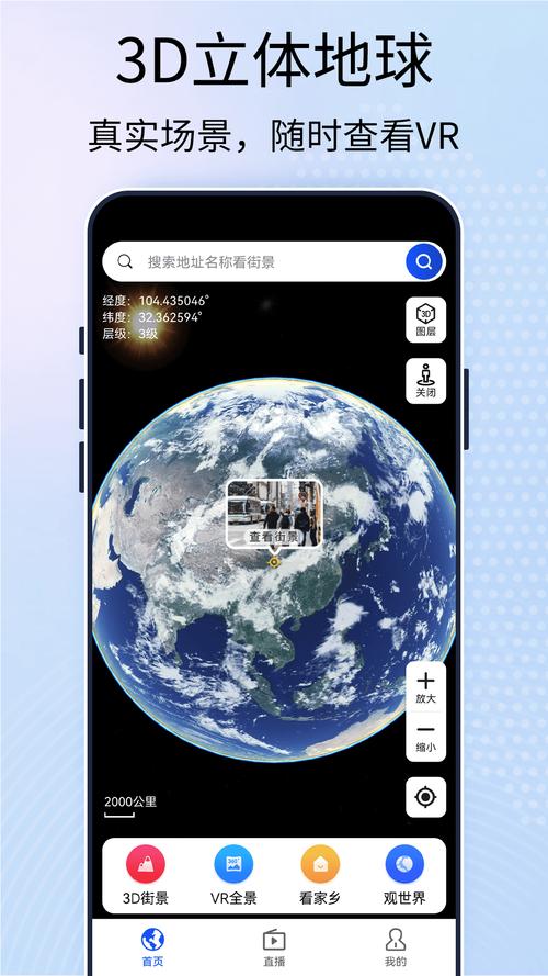 麦田房产导航页