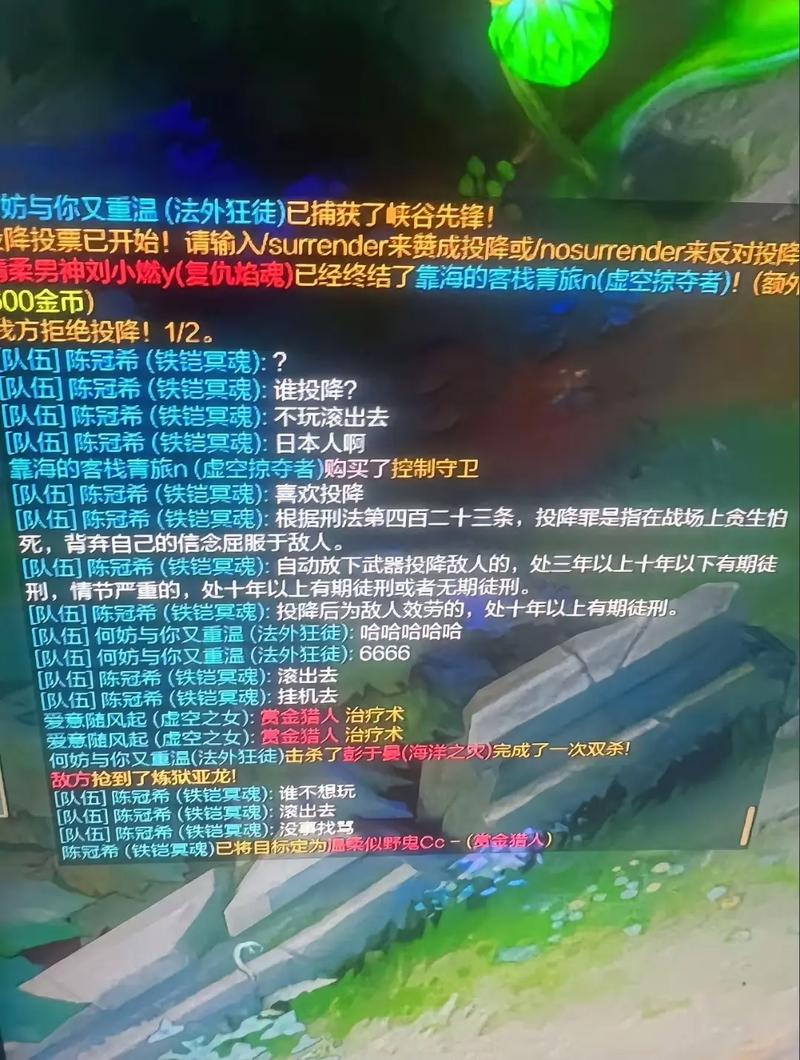 ez是不是骂人的