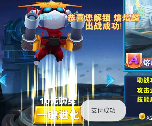 铠甲勇士格斗破解版无限内购缩略图