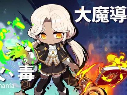 5转火毒六核九技最强攻略
