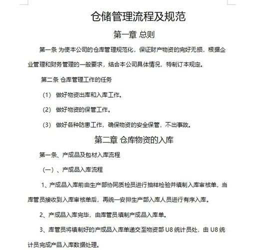 入库入错已审核怎么办
