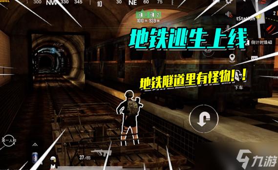 全球逃生开局获得无德地图