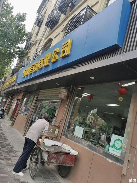 方舟药店旗舰店正品