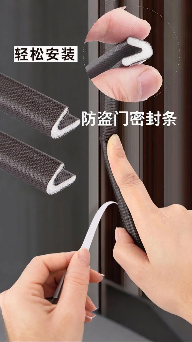 防盗门密封条上门更换