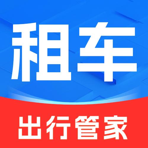 法人每月500元租车给公司